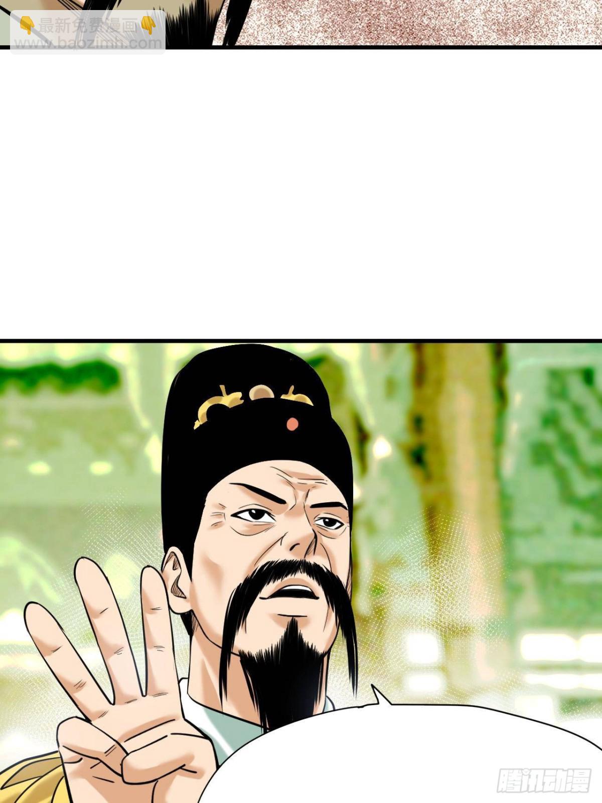 338 商人寻生铁-第345话