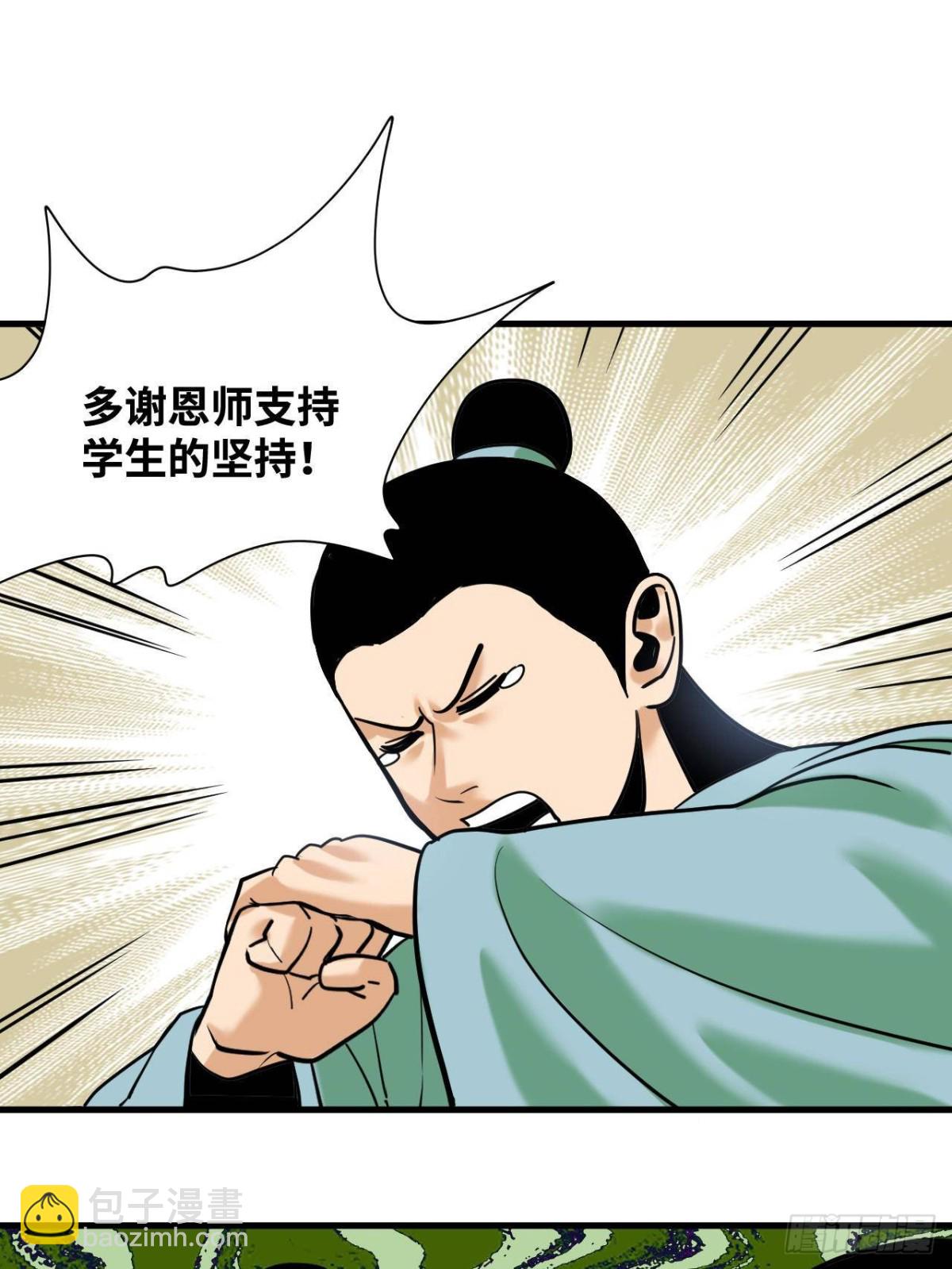338 商人寻生铁-第345话