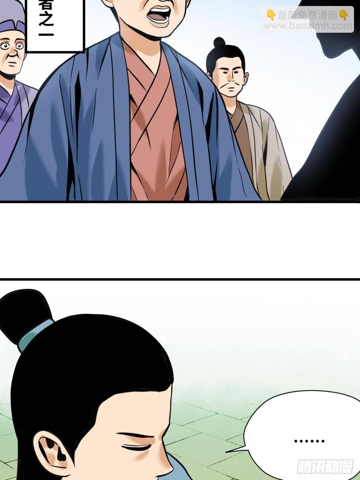 338 商人寻生铁-第345话