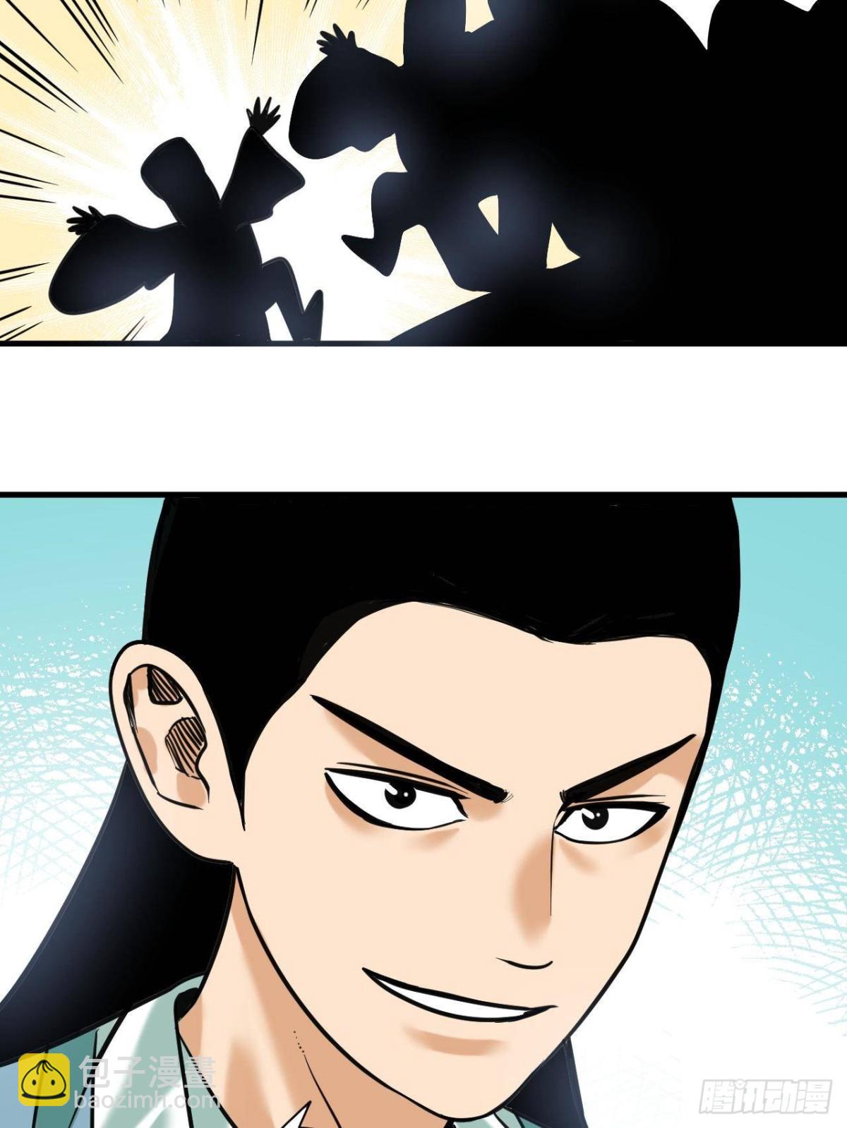 338 商人寻生铁-第345话