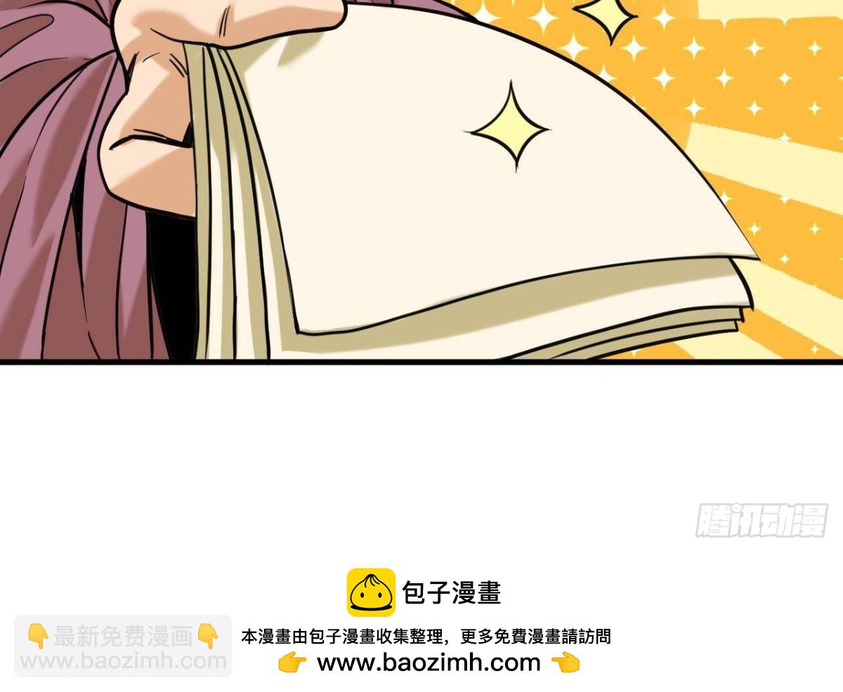 338 商人寻生铁-第345话