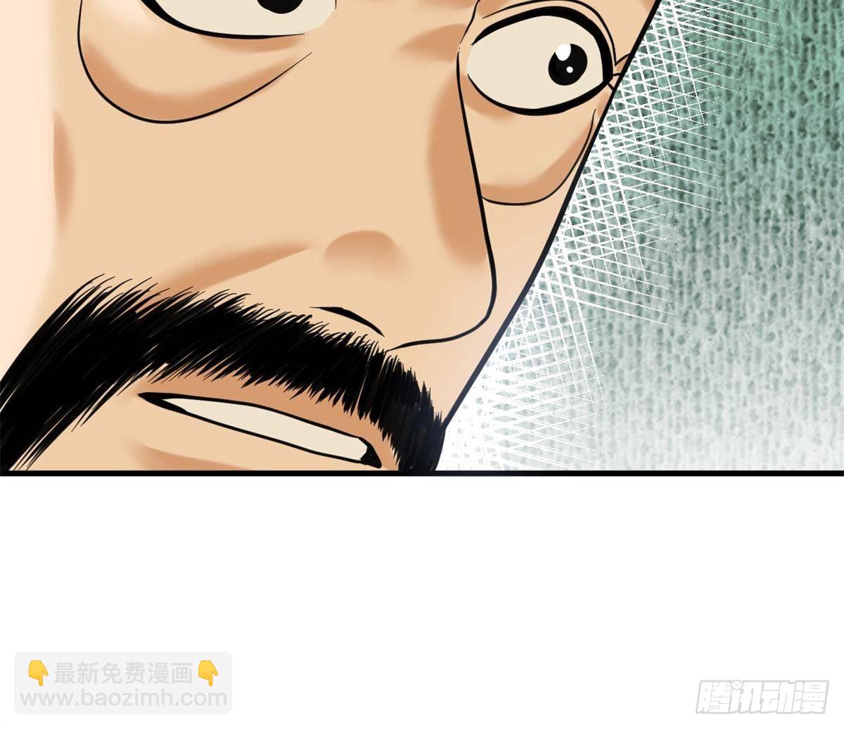 340 升官奖励-第347话