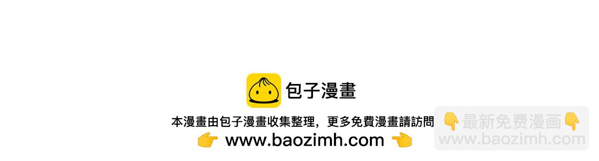 340 升官奖励-第347话
