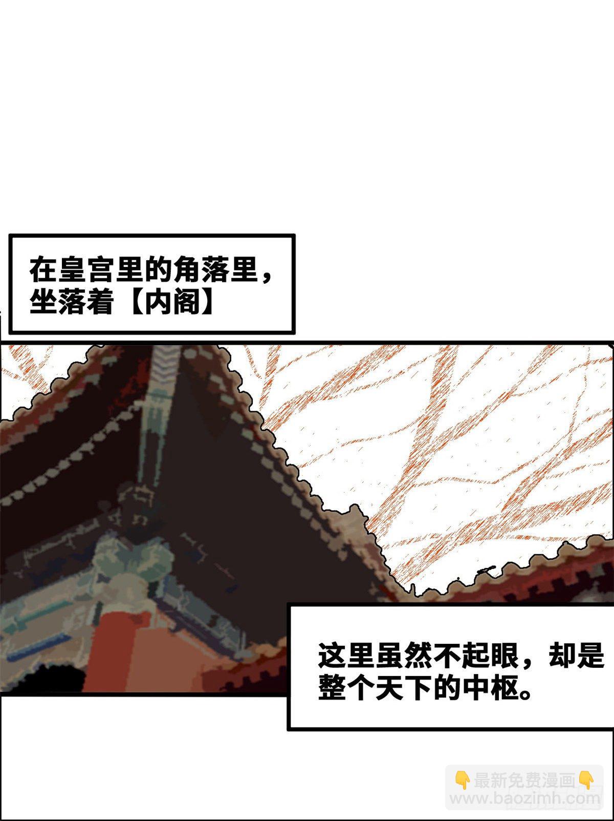 38 无烟煤，大成功！-第39话