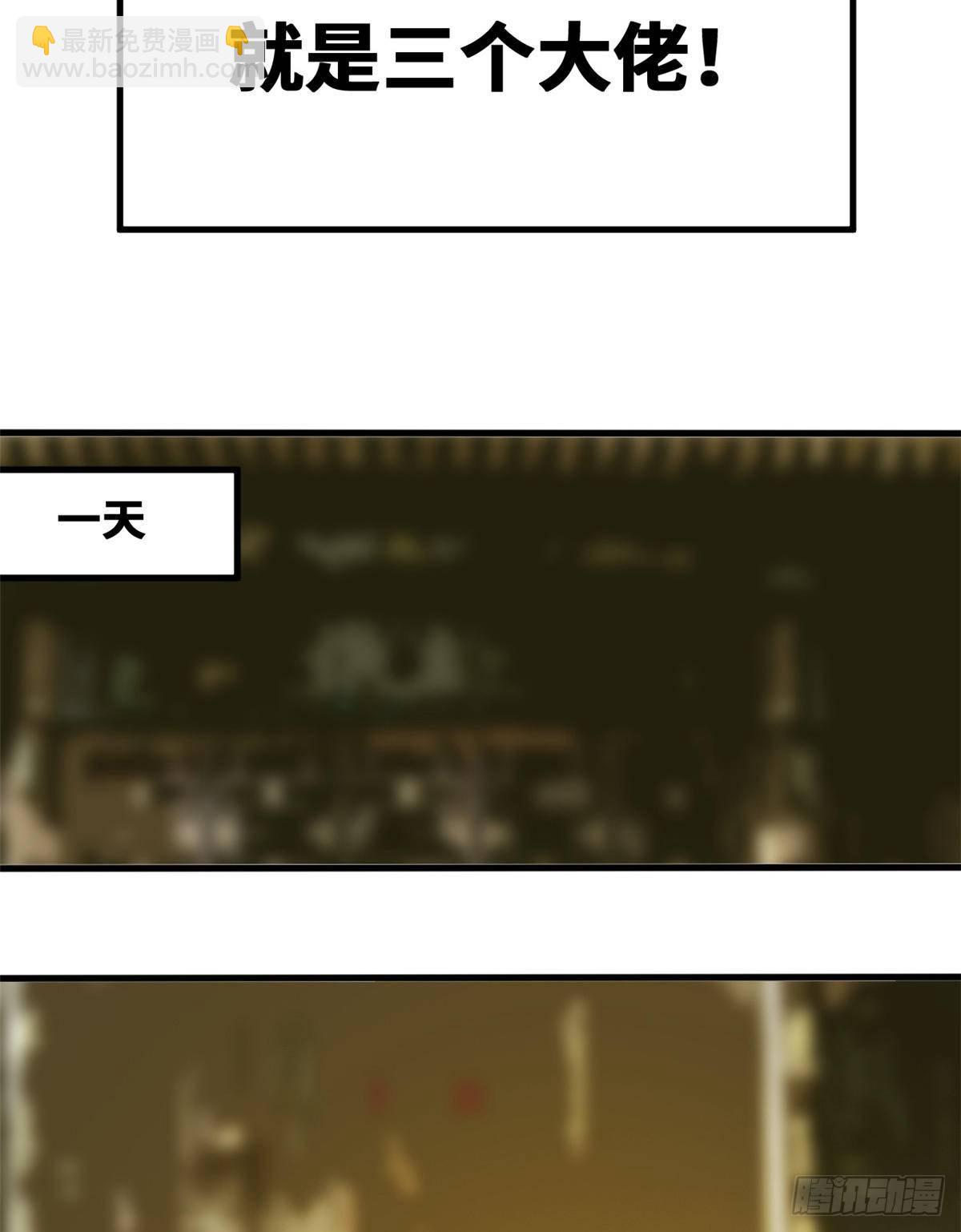 38 无烟煤，大成功！-第39话