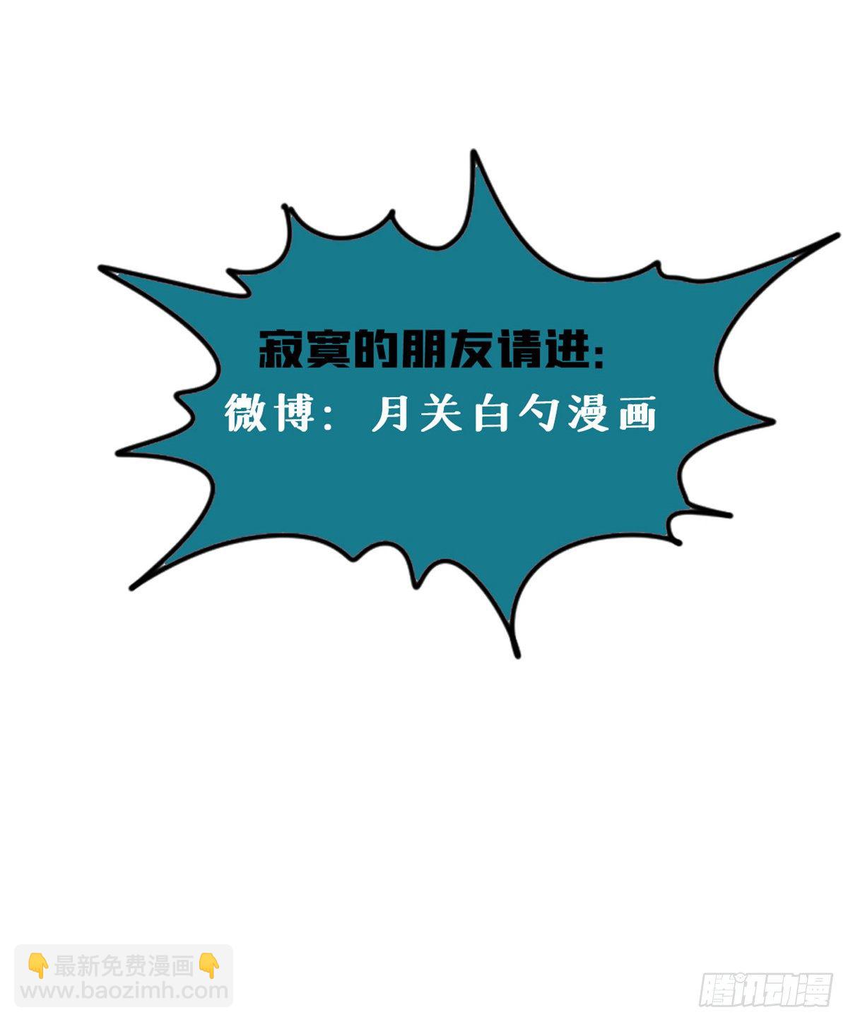 04 绝妙挣钱计划-第5话