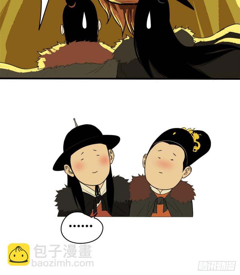 39 皇帝的敲打-第41话