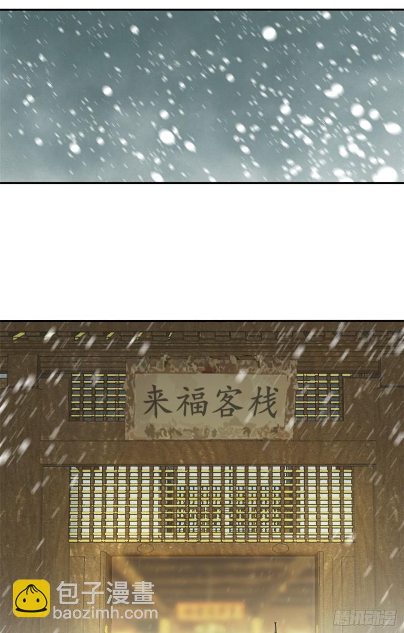 49 唐伯虎被毒打-第51话