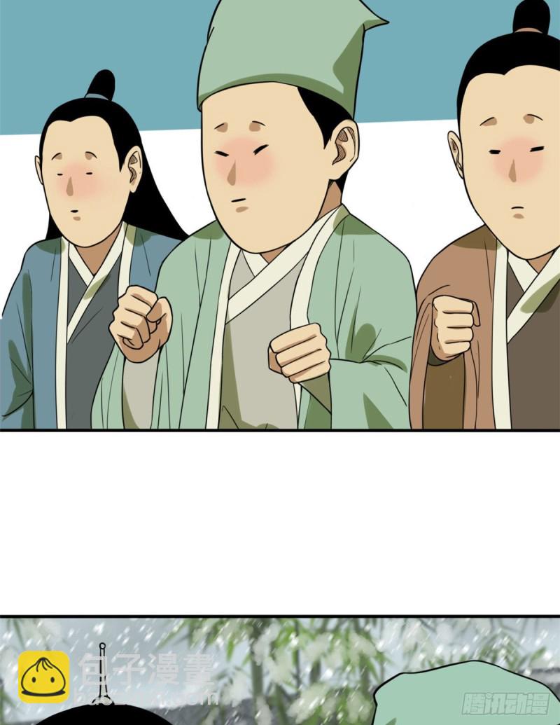 51 替男神改命-第53话