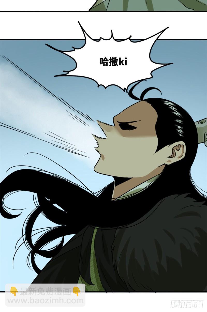 55 谁在咒我？-第57话