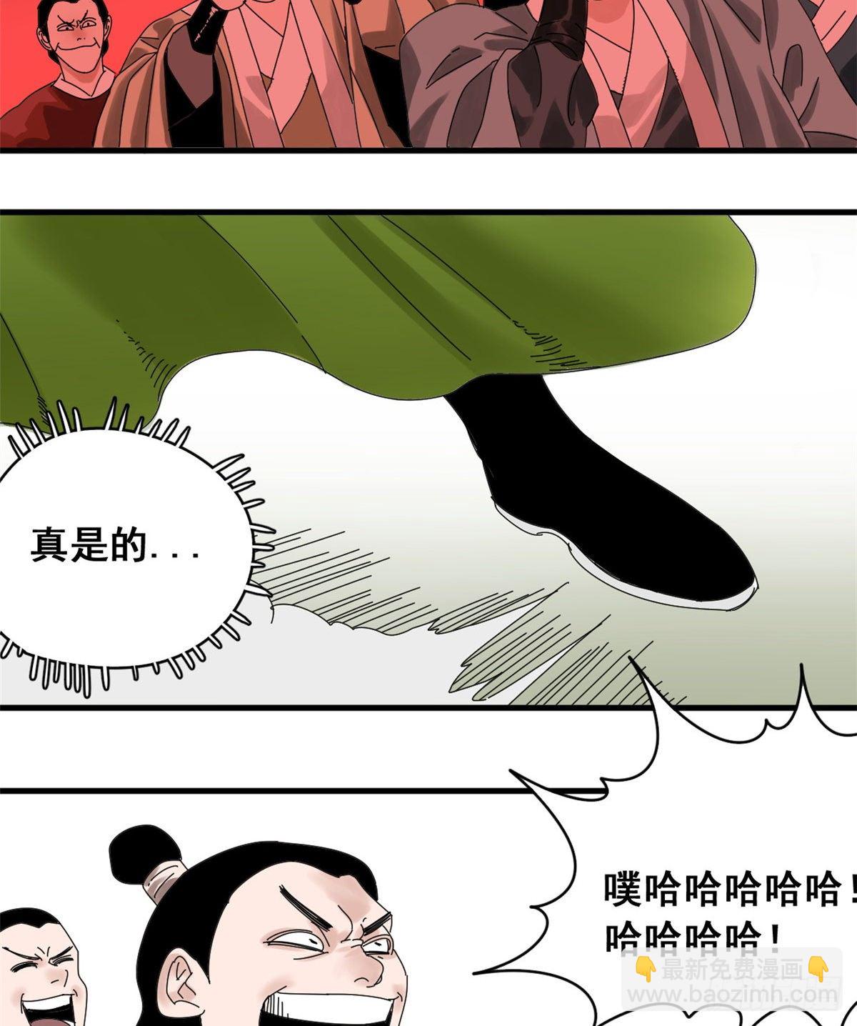 06 败家子参加考试-第7话