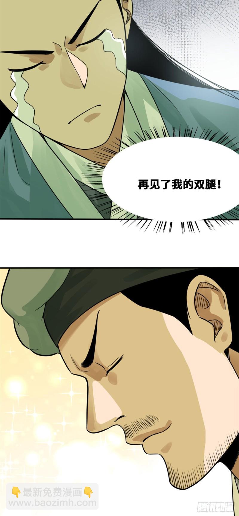 59 考试胜负-第61话
