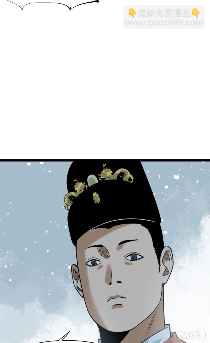 69 来抽我呀-第71话