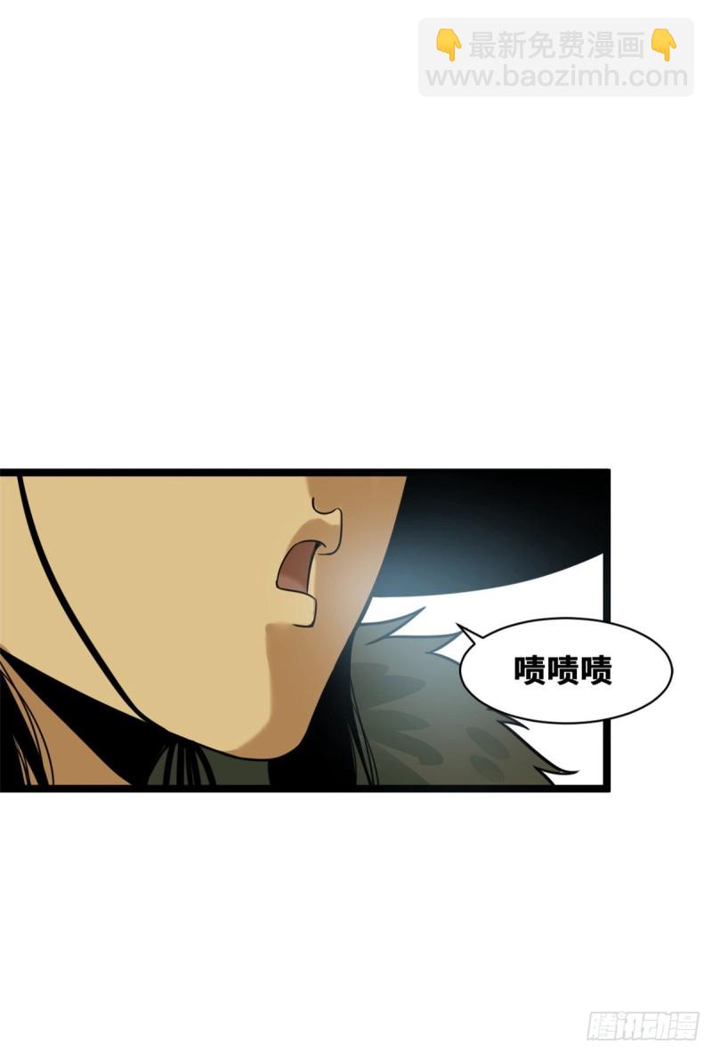 75 胡商献宝-第77话