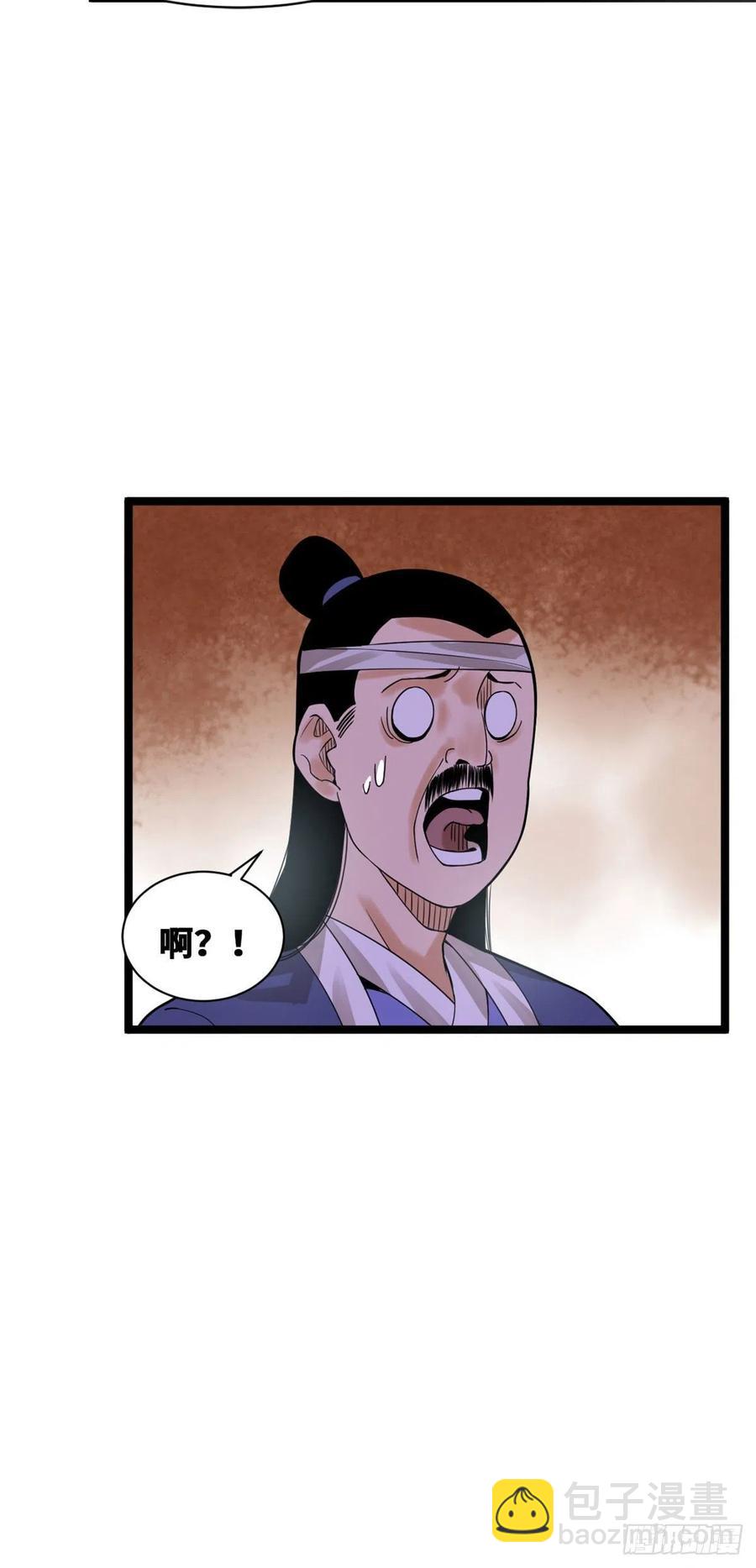 77 给张皇后救火-第79话