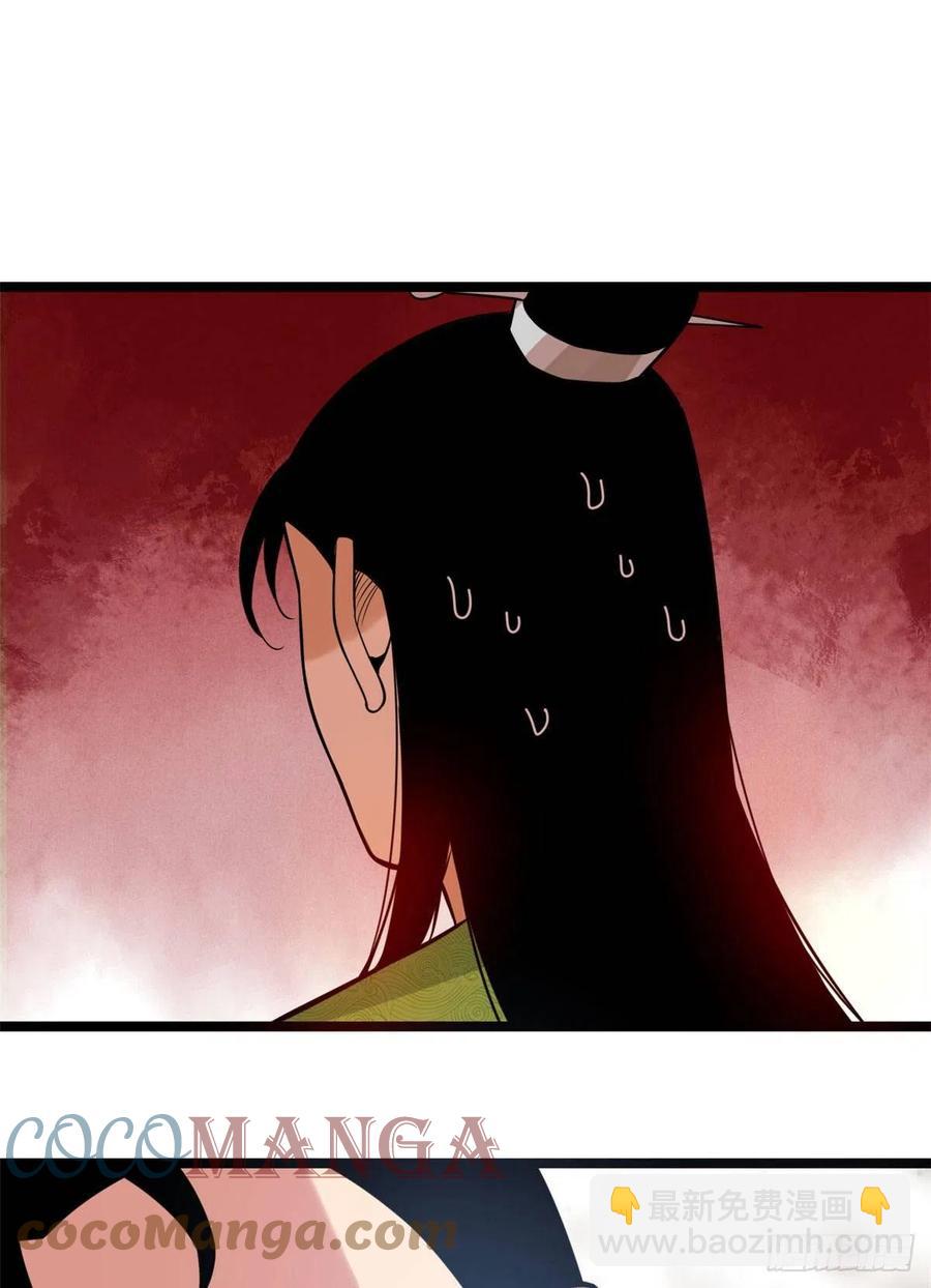 79 跟大佬过招-第81话