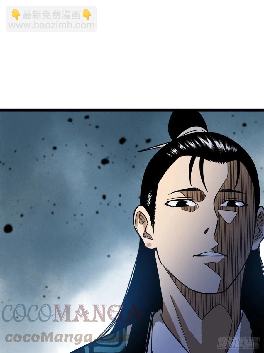 81 拆了这破道观-第83话