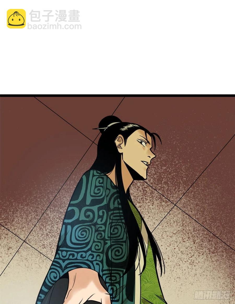 81 拆了这破道观-第83话