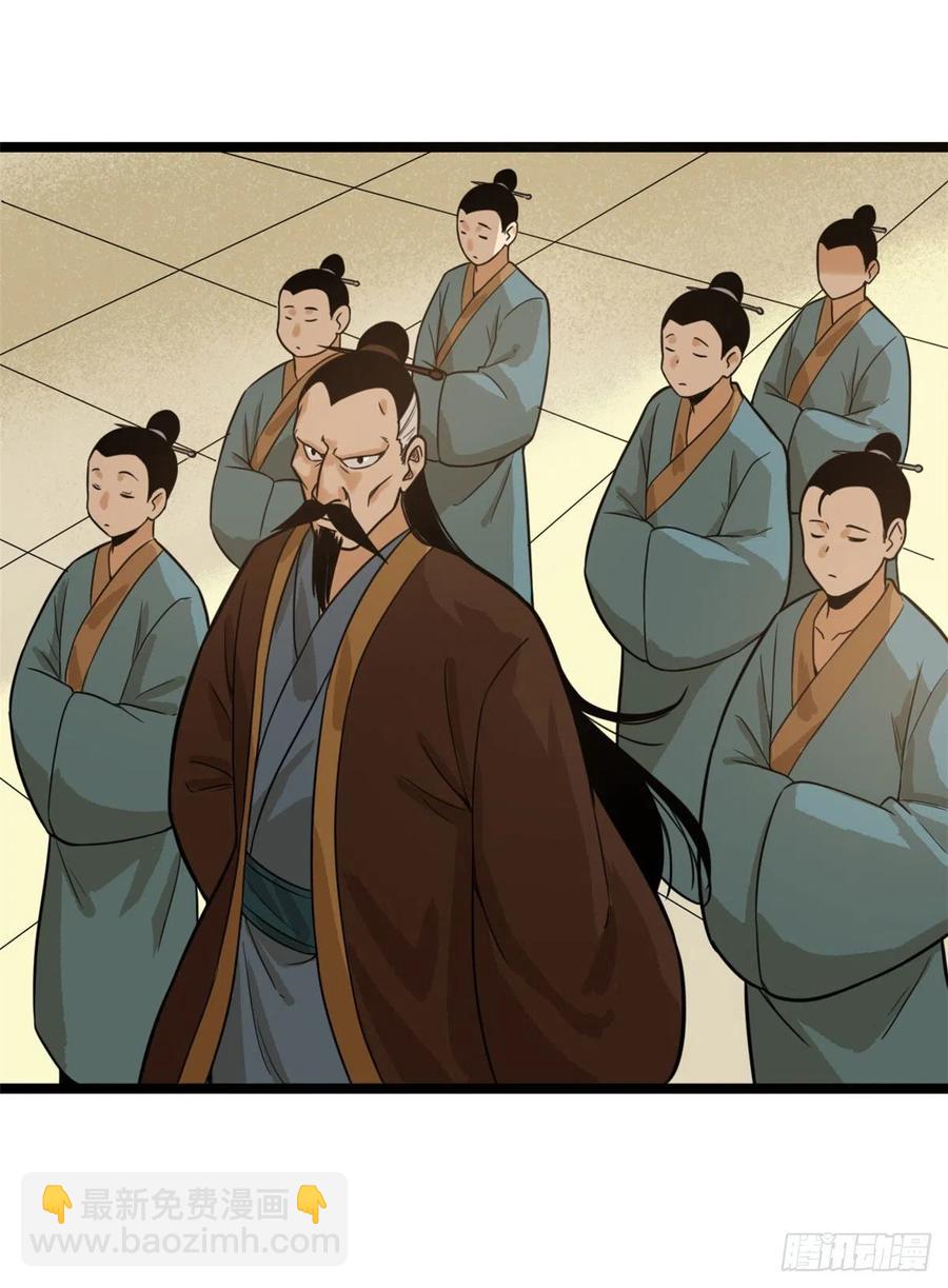 83 装神弄鬼-第85话