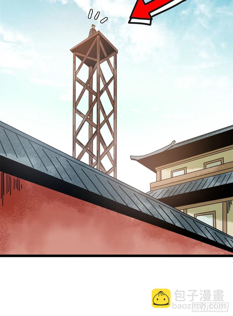 83 装神弄鬼-第85话
