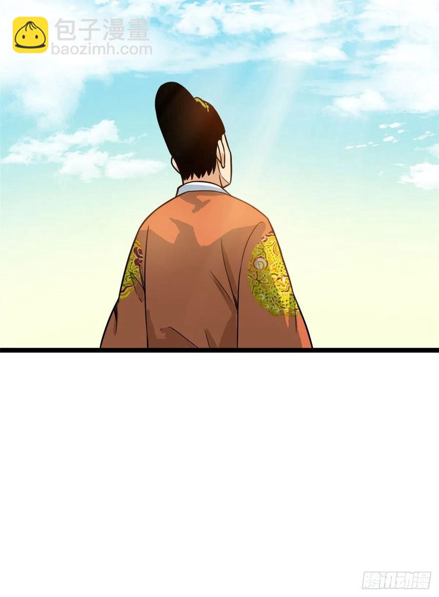 83 装神弄鬼-第85话