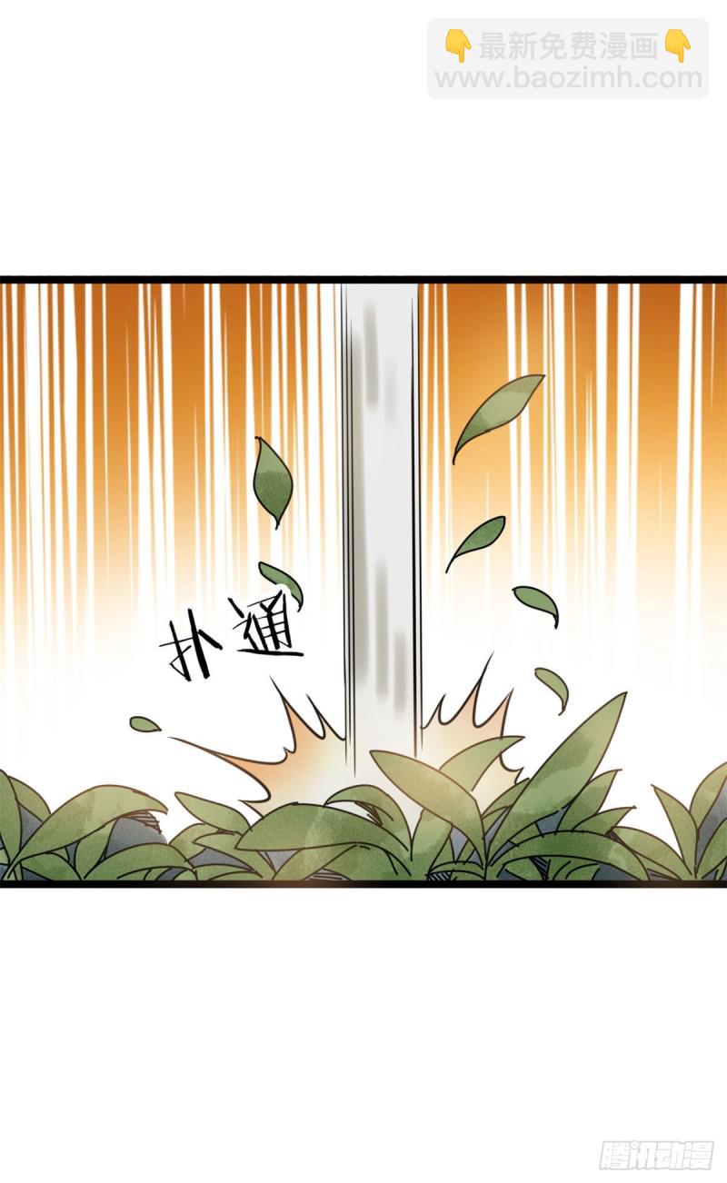 85 产量翻倍？-第87话