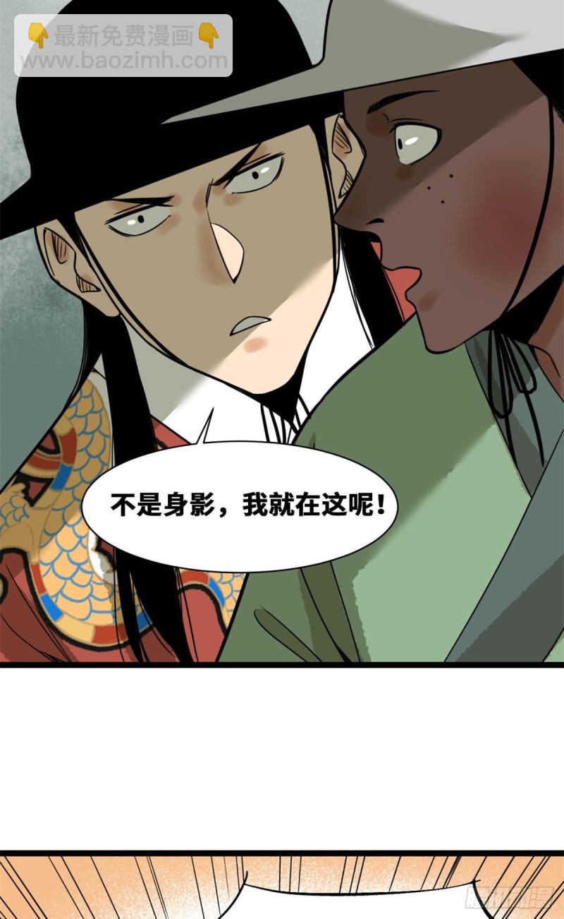 85 产量翻倍？-第87话