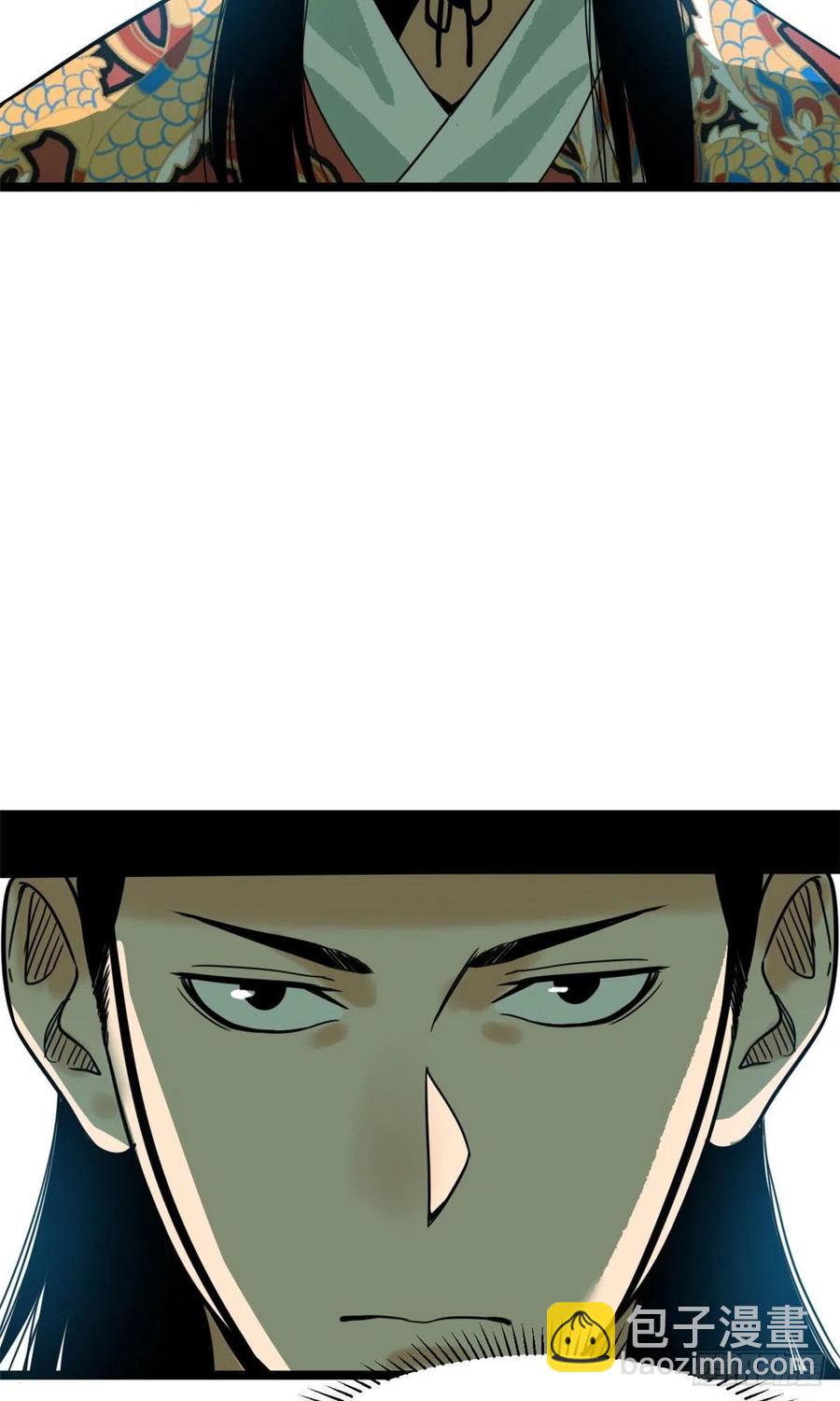 87 宫斗我在行-第89话