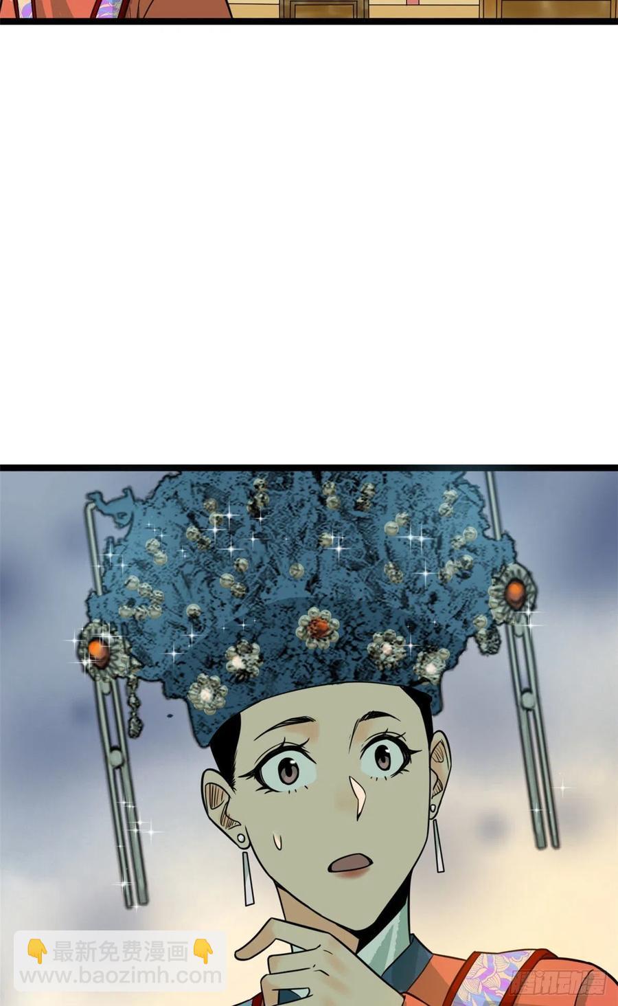 87 宫斗我在行-第89话