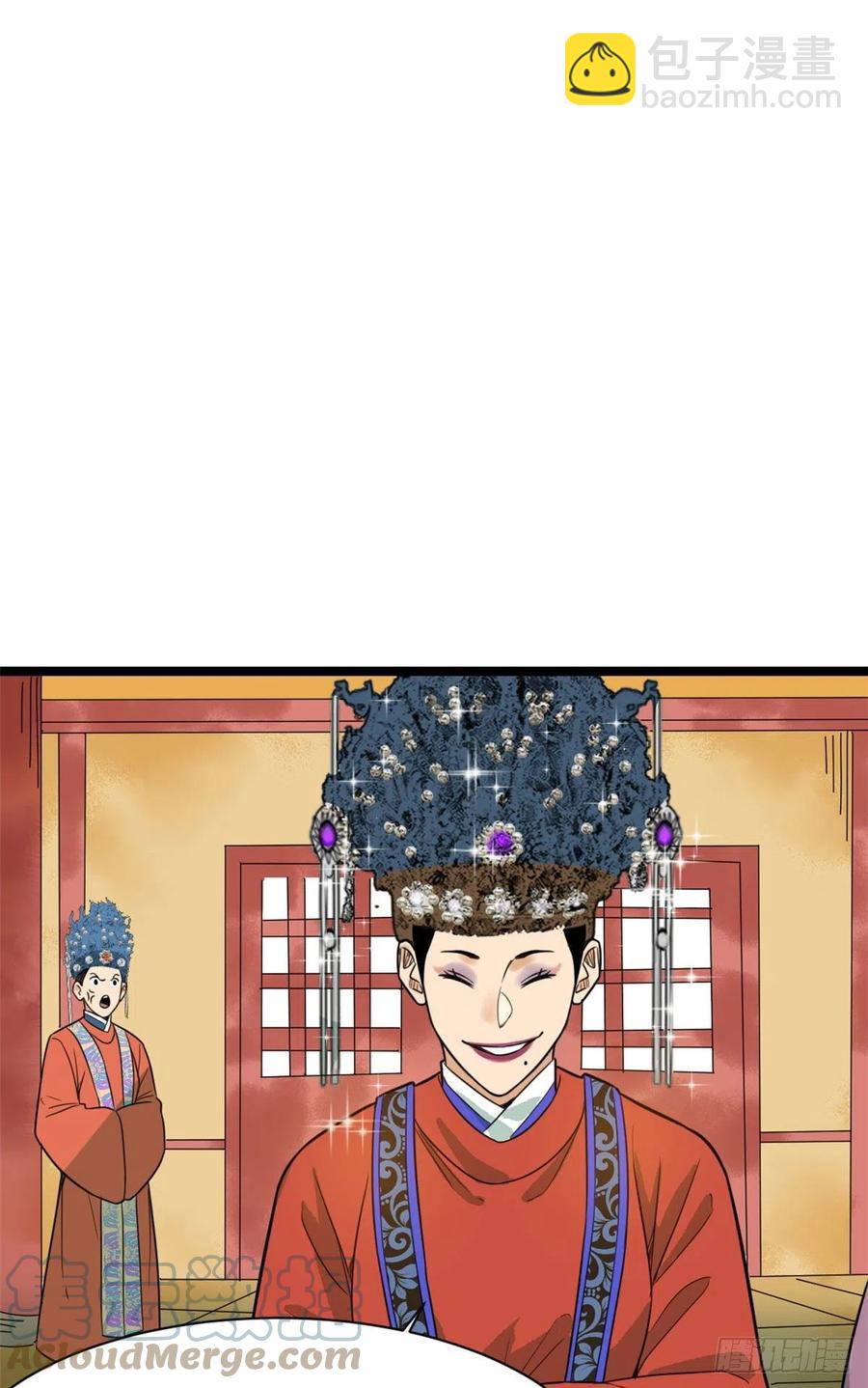 87 宫斗我在行-第89话
