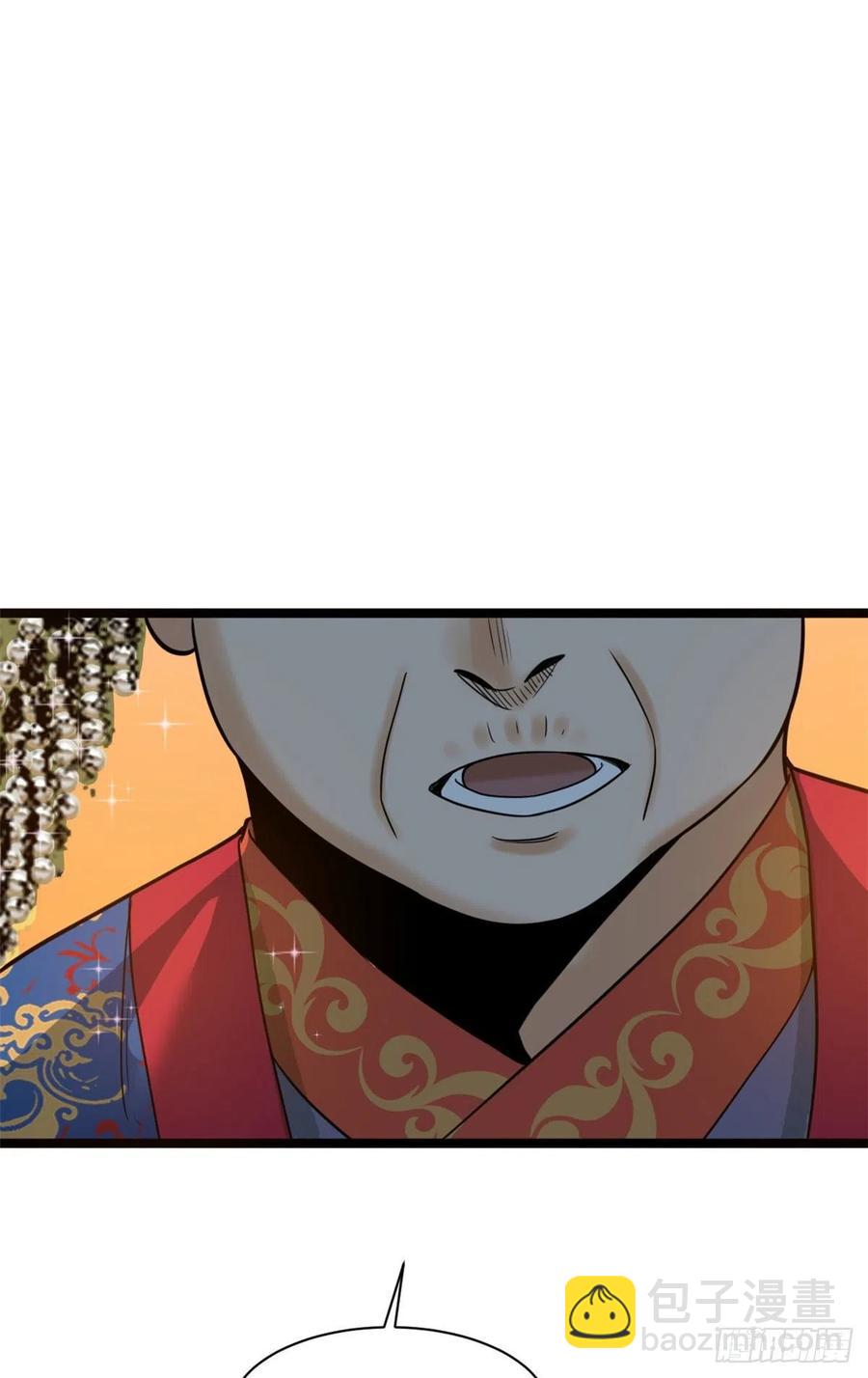 87 宫斗我在行-第89话