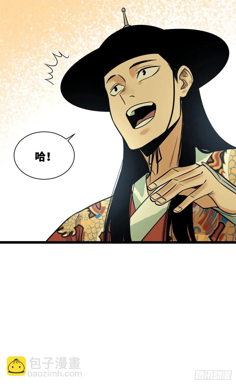 87 宫斗我在行-第89话