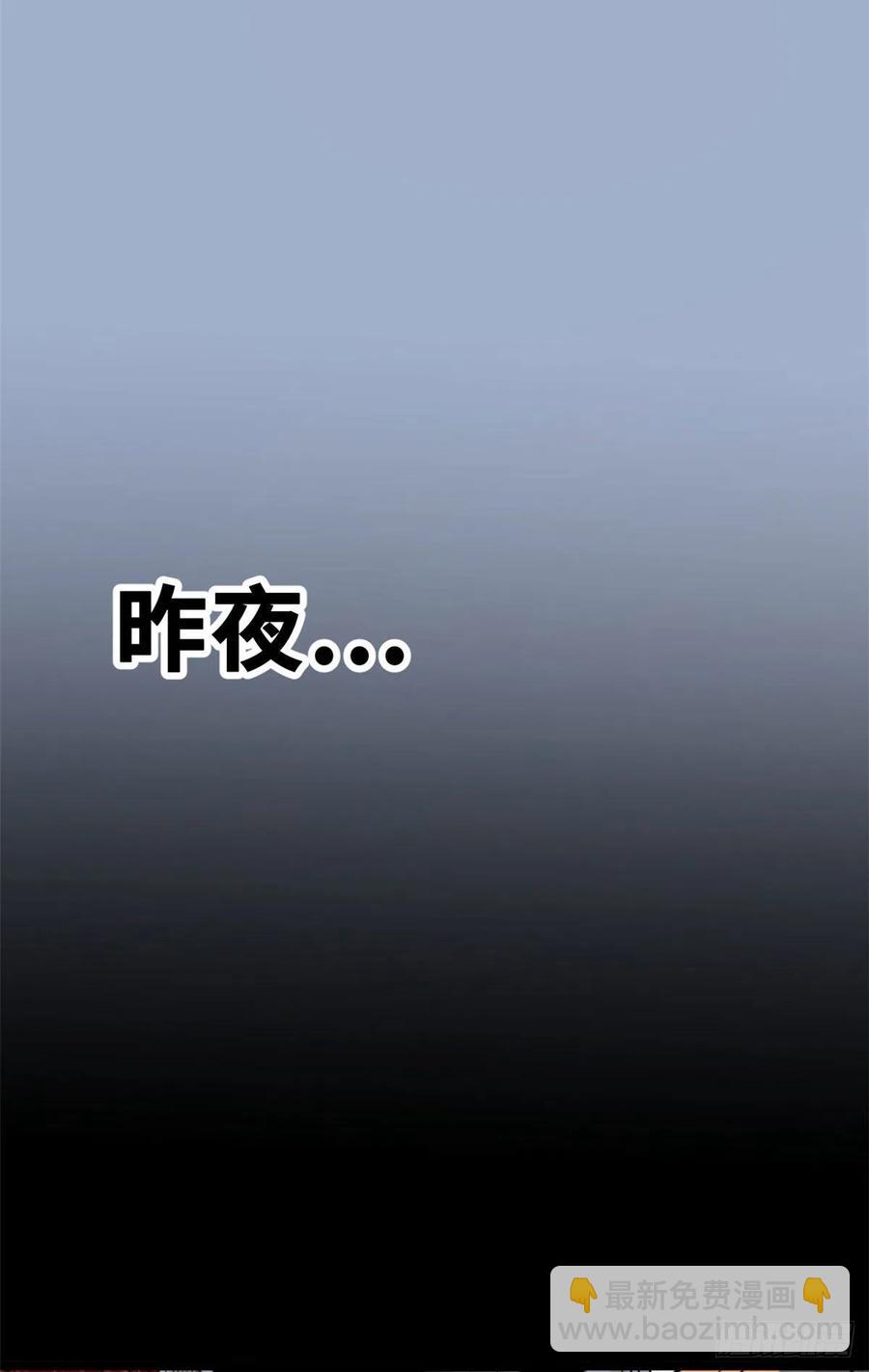87 宫斗我在行-第89话