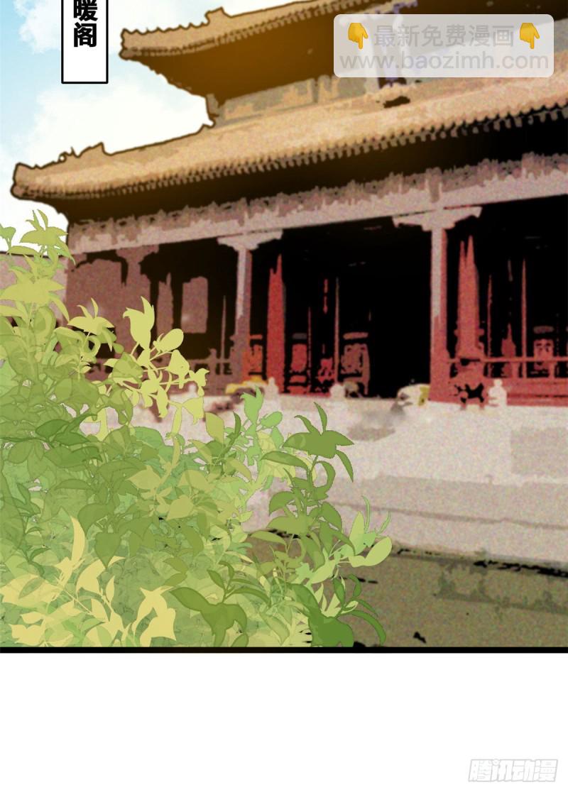 89 贵州米鲁之乱(1/2)-第91话