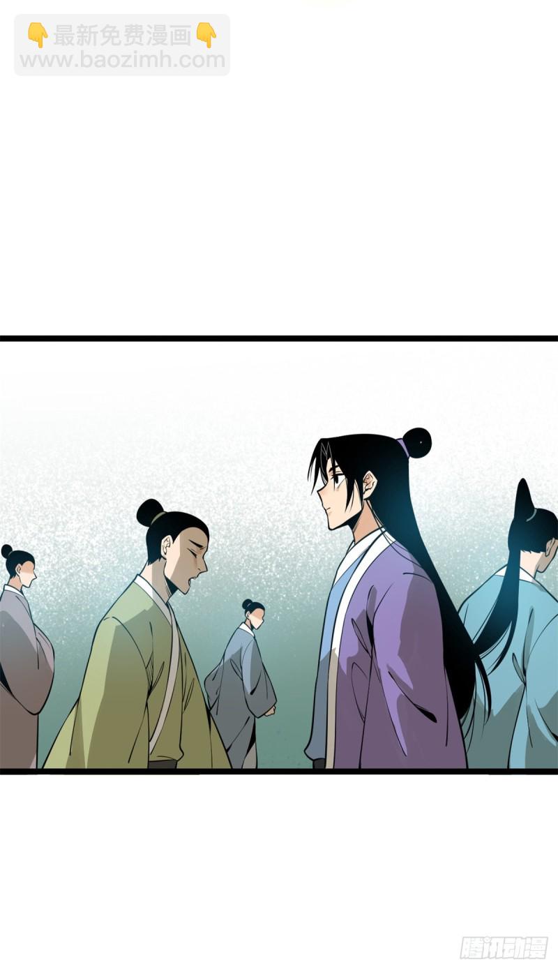 91 这波输的不亏(1/2)-第93话