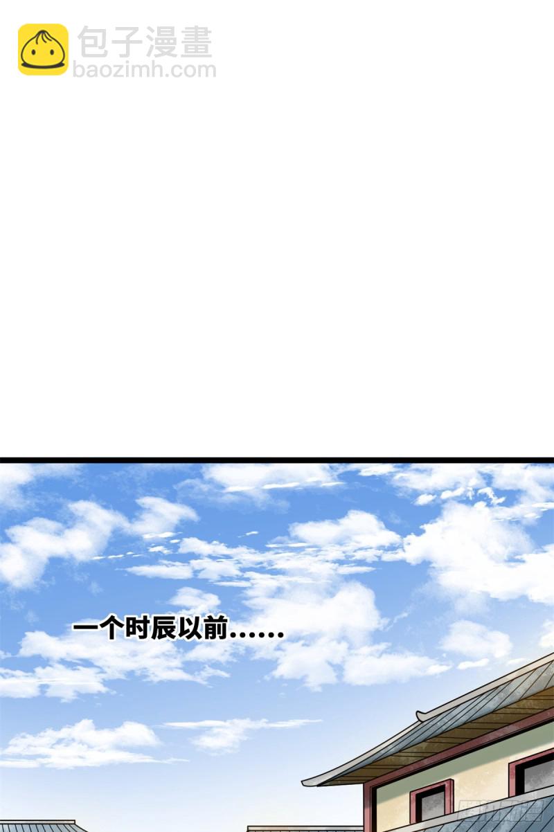 91 这波输的不亏(1/2)-第93话