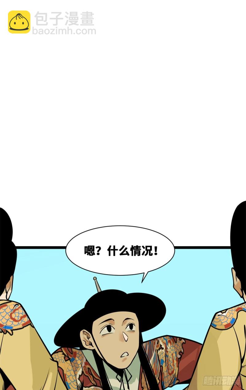 91 这波输的不亏(1/2)-第93话