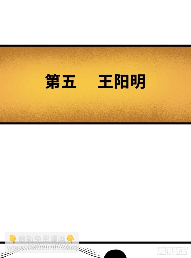 91 这波输的不亏(1/2)-第93话