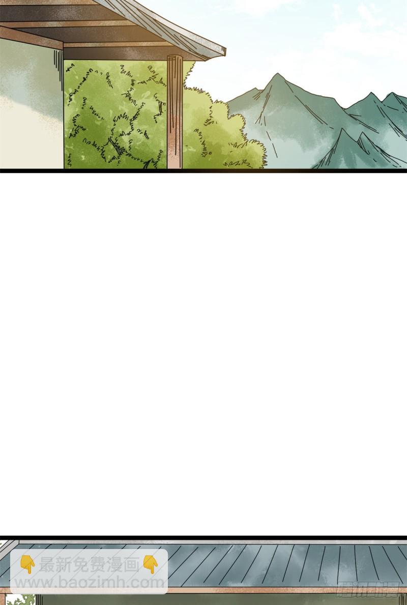 93 丐帮贼首落网(1/2)-第95话