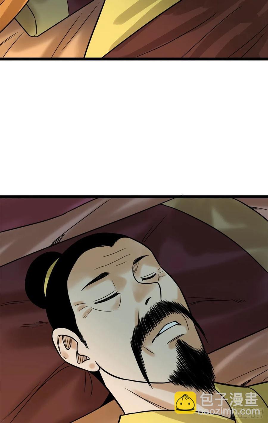 97 给皇帝治病-第99话