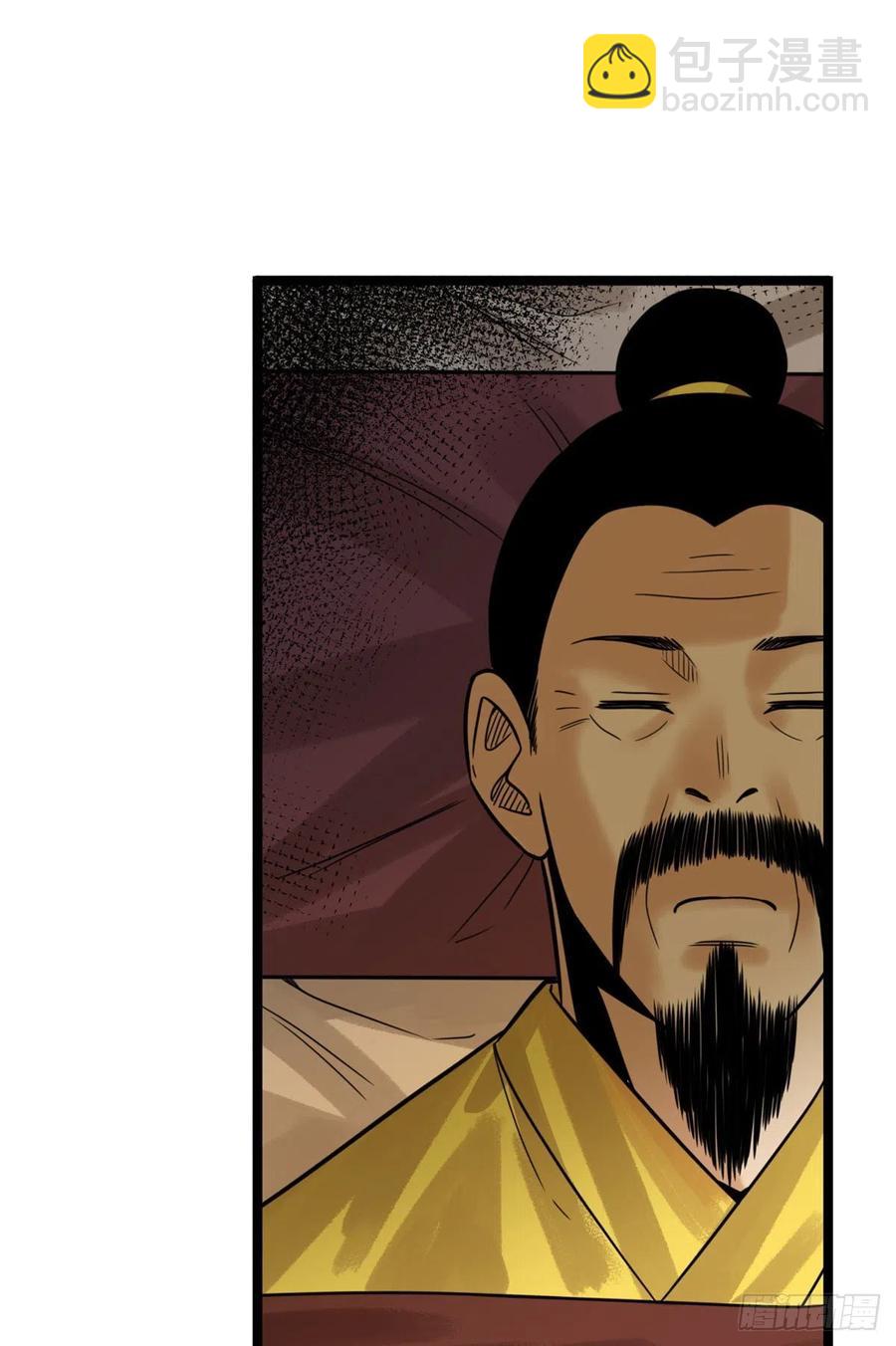 97 给皇帝治病-第99话