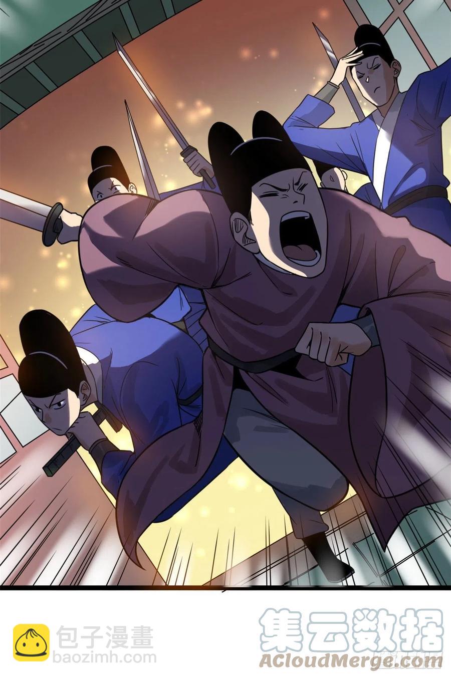97 给皇帝治病-第99话