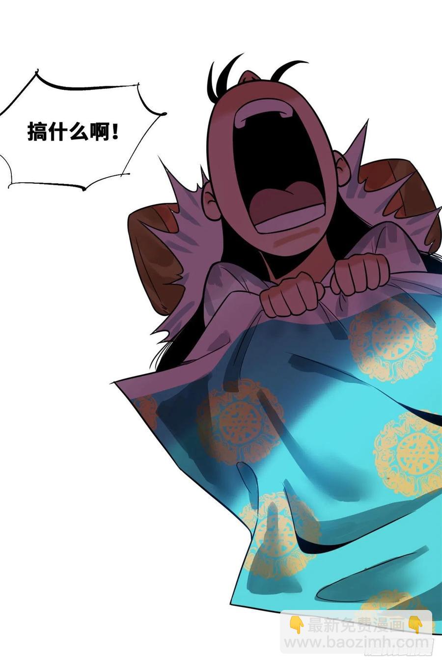 97 给皇帝治病-第99话