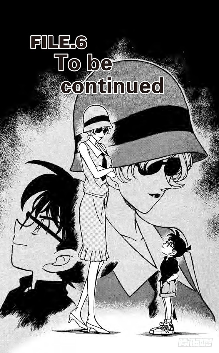 🍟名侦探柯南 FILE.6 To be con 第1页