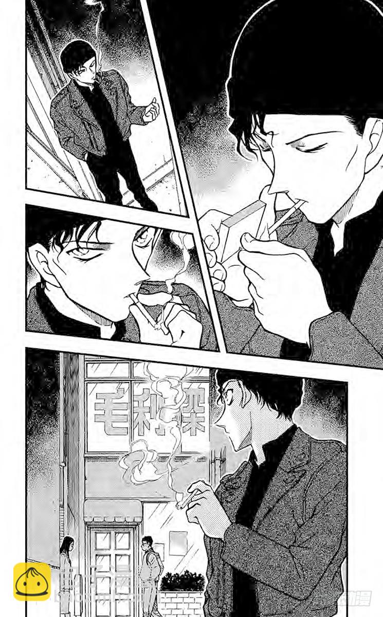 🍟名侦探柯南 FILE.9 花的生命 第18页