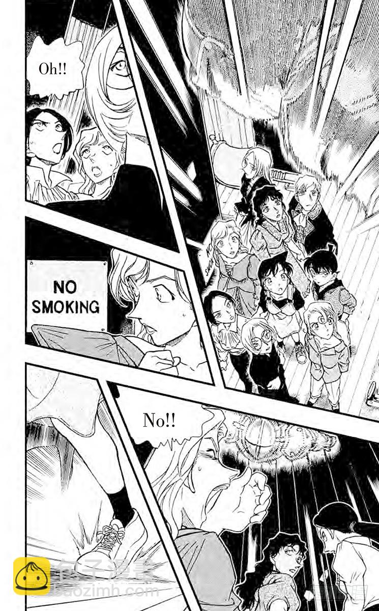 🍟名侦探柯南 第35卷FILE.1 金苹果② 第12页