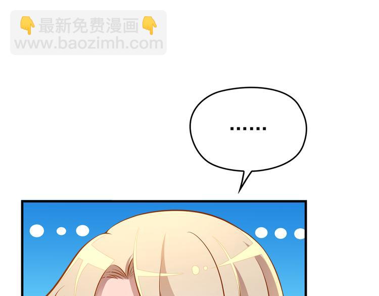 第1话 受伤遇到帅医生！(1/4)-第1话