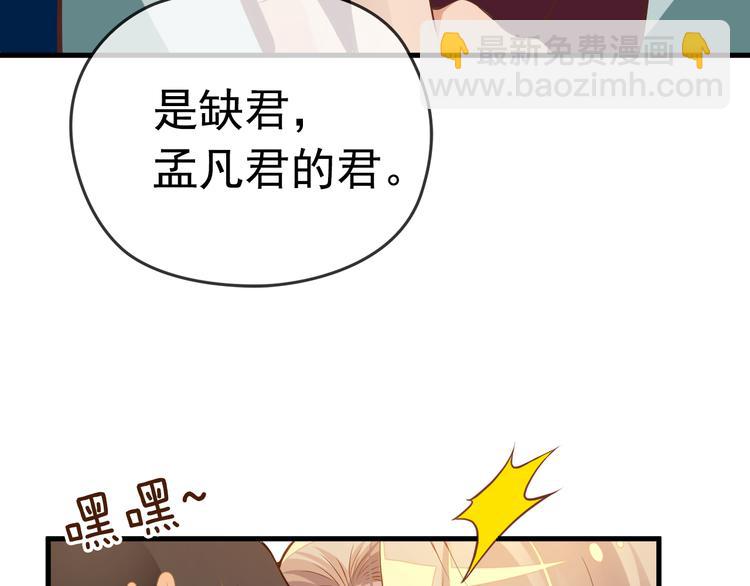 第1话 受伤遇到帅医生！(1/4)-第1话