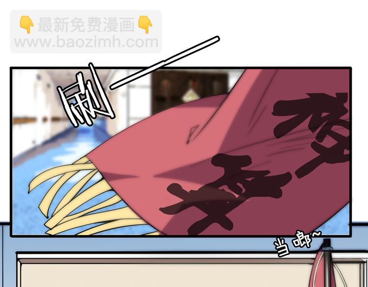 第1话 受伤遇到帅医生！(1/4)-第1话
