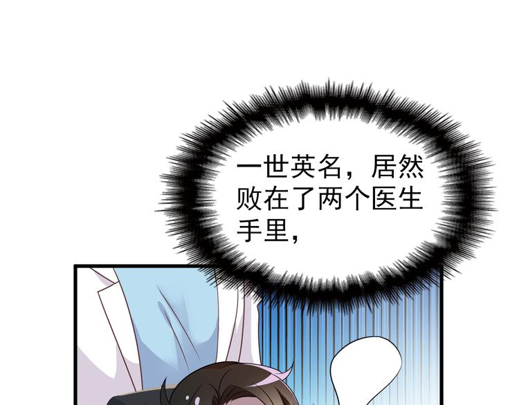 第11话 装病被情敌发现？！(1/3)-第11话